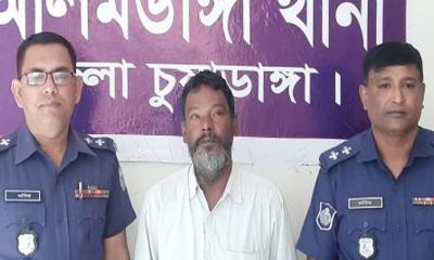 আলমডাঙ্গায় ধর্ষণের অভিযোগে গ্রামপুলিশ গ্রেপ্তার 