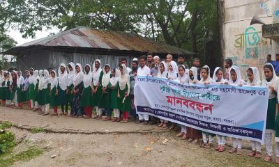 বামনায় স্কুলছাত্রী ধর্ষণে অভিযুক্তদের শাস্তির দাবিতে মানববন্ধন