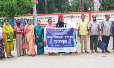 রাজনৈতিক দলগুলোতে সংলাপ-সমঝোতার আহ্বানে নান্দাইলে মানববন্ধন 