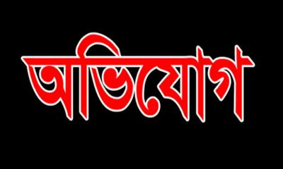 খাস কালেকশনের নামে পুকুর চুরি অভিযোগ তদন্তে জেলা প্রশাসক