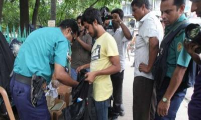 সারাদেশে পুলিশের বিশেষ অভিযানে ১৫ দিনে গ্রেপ্তার ২৪ হাজার