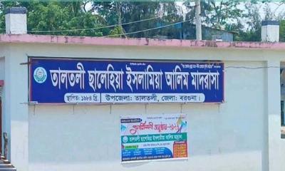 চৌগাছা পৌরসভায় দুইশ পরিবার পাচ্ছে পাকা টয়লেট