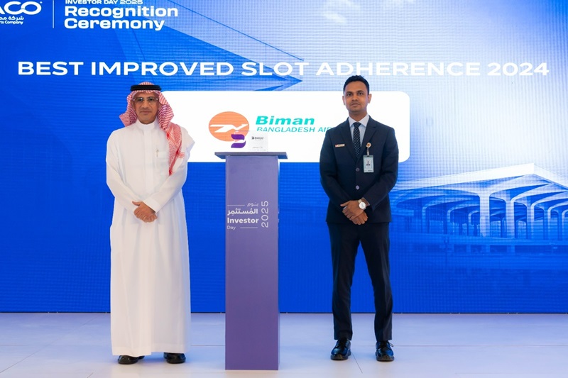 Biman gets Best Improved Slot Adherence Award 2024 by DACO