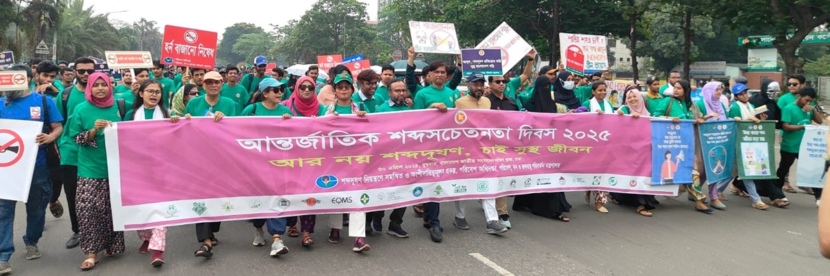 Int’l Noise Awareness Day celebrated