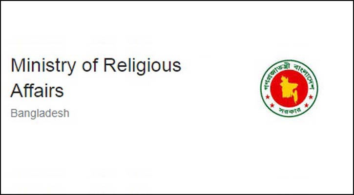 HC gets separate bench for Waqf cases