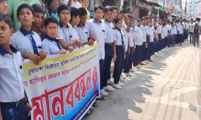 শিক্ষার্থীর জামিন নামঞ্জুর, বিদ্যালয়ের সকল পরীক্ষা থেকে বহিষ্কার