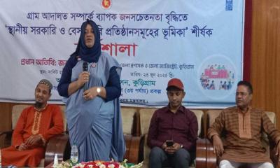 কুড়িগ্রামে গ্রাম আদালত বিষয়ে জনসচেতনতা বৃদ্ধিতে কর্মশালা