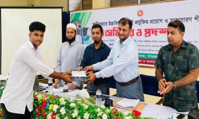 মাটিরাঙ্গায় প্রযুক্তির সম্প্রসারণ শীর্ষক সেমিনার উদ্বোধন