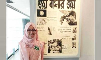 ম্যাজিস্ট্রেট তাবাসসুম ঊর্মি বরখাস্ত