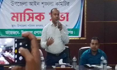 পাকুন্দিয়ায় মাসিক আইনশৃঙ্খলা সভা অনুষ্ঠিত