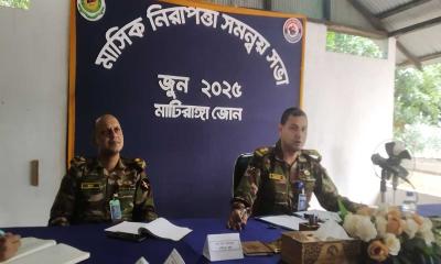 মাটিরাঙ্গা জোনের উদ্যোগে মাসিক নিরাপত্তা সমন্বয়ক সভা