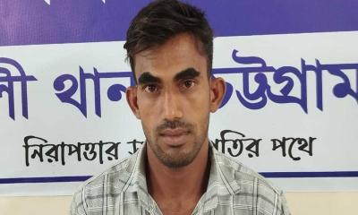 বাঁশখালীতে যৌতুক মামলায় সাজাপ্রাপ্ত আসামি গ্রেপ্তার