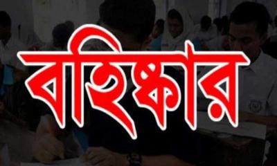 পরীক্ষায় অসদুপায় অবলম্বনের দায়ে চৌহালীতে ৪ পরীক্ষার্থী বহিষ্কার