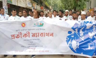 মাগুরায় প্রতীকী ম্যারাথন সম্পন্ন