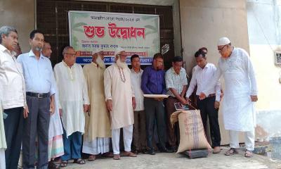 চিলমারীতে বোরো ধান ও চাল সংগ্রহের উদ্বোধন