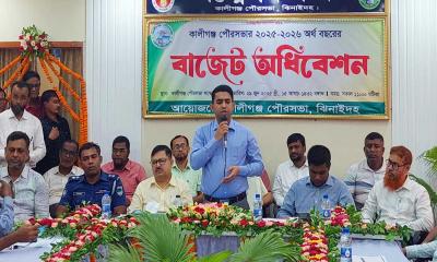কালীগঞ্জ পৌরসভার বাজেট ঘোষণা