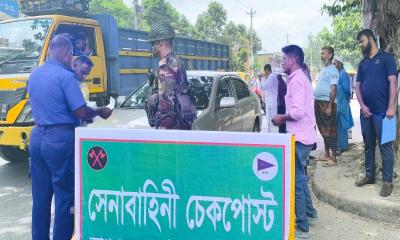 বীরগঞ্জের মহাসড়কে সেনাবাহিনী ও ট্রাফিক পুলিশের যৌথ চেকপোস্ট