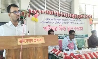 দীঘিনালায় পার্টনার ফিন্ড স্কুল কংগ্রেসর কৃষক সমাবেশ