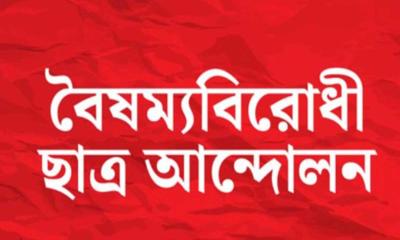 বৈছাআ রংপুর ও নাটোর জেলার কমিটি স্থগিত