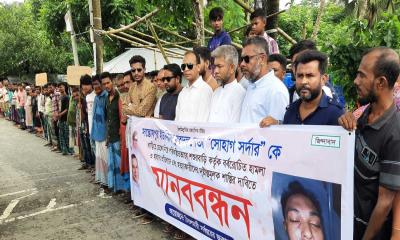 চিতলমারী যুবদল নেতা হত্যাকারীদের গ্রেপ্তার দাবিতে মানববন্ধন