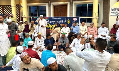 মাদারীপুর জেলা মৎস্যজীবী দলের ইফতার ও দোয়া মাহফিল