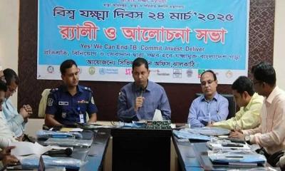 ঝালকাঠিতে বিশ্ব যক্ষ্মা দিবস উপলক্ষে আলোচনা সভা