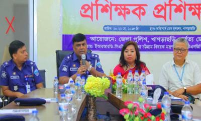 খাগড়াছড়িতে পুলিশ অফিসারদের জেন্ডারবিষয়ক প্রশিক্ষণ