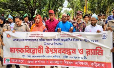 ফুলবাড়ীসহ পর্যায়ক্রমে পুরো জেলাকে মাদকমুক্ত করা হবে : ডিসি