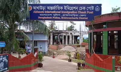 আখাউড়া স্থলবন্দরের আমদানি-রপ্তানি স্বাভাবিক