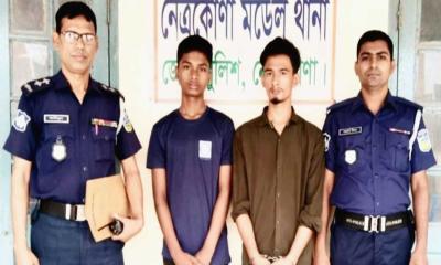 নেত্রকোণায় হত্যা মামলায় দুজন গ্রেপ্তার