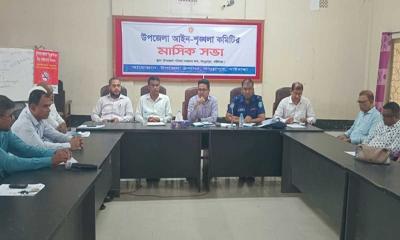সাদুল্লাপুরে আইনশৃঙ্খলা কমিটির মাসিক সভা