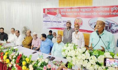 ‘আগামীতে যারাই স্বৈরাচারী আচরণ করবে তাদের পরিণতিও শেখ হাসিনার মতই হবে’