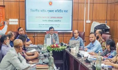 ময়মনসিংহে শম্ভুগঞ্জ ব্রিজের টোল চালুর প্রস্তাব মন্ত্রণালয়ের সভায়  কমিটির সদস্যদের  অনাস্থা