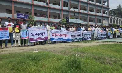 মুন্সীগঞ্জে আড়িয়লসহ সব খাল দখল-দূষণমুক্তের দাবিতে মানববন্ধন