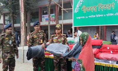 টাঙ্গাইলের ভূঞাপুরে সেনাবাহিনীর উদ্যোগে কম্বল বিতরণ