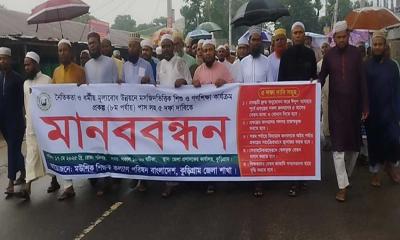 কুড়িগ্রামে মসজিদভিত্তিক গণশিক্ষা শিক্ষকদের মানববন্ধন