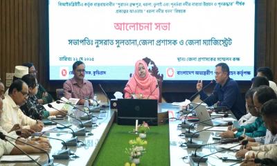 কুড়িগ্রামে নদীর নাব্যতা উন্নয়ন ও পুনরুদ্ধারে আলোচনা সভা