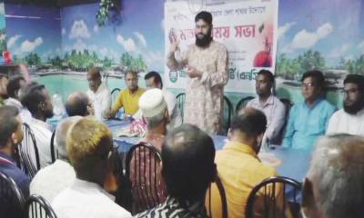 কুড়িগ্রামে এনসিপির মতবিনিময় সভা অনুষ্ঠিত