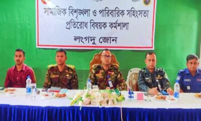 বিশৃঙ্খলা ও সহিংসতা প্রতিরোধে সেনাবাহিনীর সভা