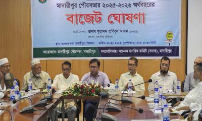 মাদারীপুর পৌরসভার বাজেট ঘোষণা