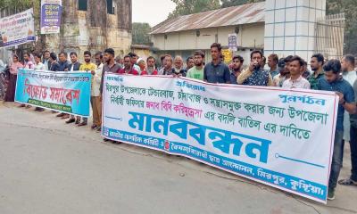 মিরপুরে ইউএনওর বদলি বাতিল ও অপপ্রচার বন্ধের দাবিতে বিক্ষোভ