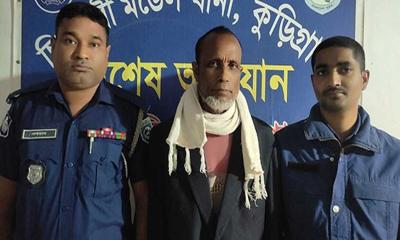 চিলমারীতে সাবেক ইউপি সদস্য গ্রেপ্তার