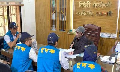 রাজশাহী এলজিইডির কার্যালয়ে দুদকের অভিযান