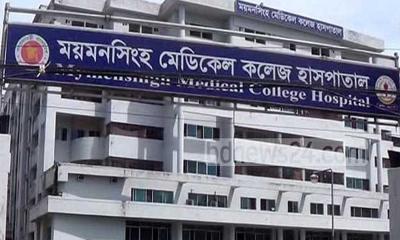 মমেকে চিকিৎসা ব্যবস্থার উন্নয়নে সোচ্চার শতাধিক মিডল লেভেলের চিকিৎসক