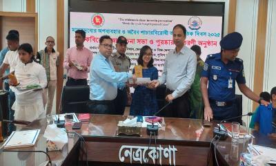 আন্তর্জাতিক মাদক পাচারবিরোধী আন্তর্জাতিক দিবস পালিত