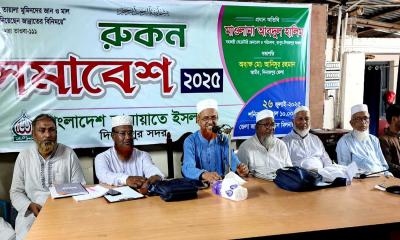 দিনাজপুরে জামায়াতের রুকন সমাবেশ অনুষ্ঠিত