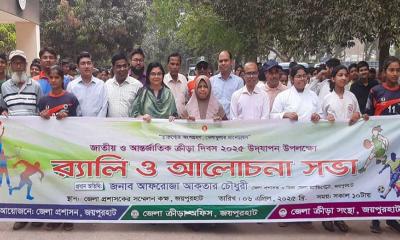 জয়পুরহাটে জাতীয় ও আন্তর্জাতিক ক্রীড়া দিবস পালিত