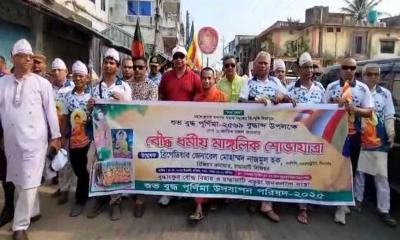 বুদ্ধ পূর্ণিমা উপলক্ষে রাঙ্গামাটিতে মাঙ্গলিক ধর্মীয় শোভাযাত্রা