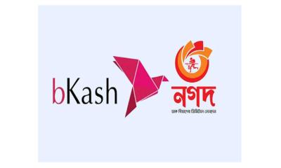 হ্যাকারদের দৌরাত্ম্যে ভোগান্তিতে কোটচাঁদপুরের ভাতাভোগীরা