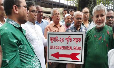 জাবিতে জুলাই-২৪ স্মৃতি সড়ক উদ্বোধন